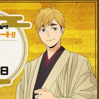 Profile image of 宮侑