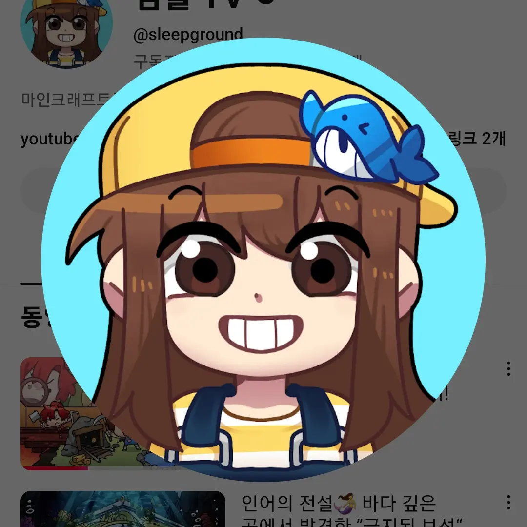LonelyMouse1325의 잠뜰행성에 태어난 당신 뭐를할지?