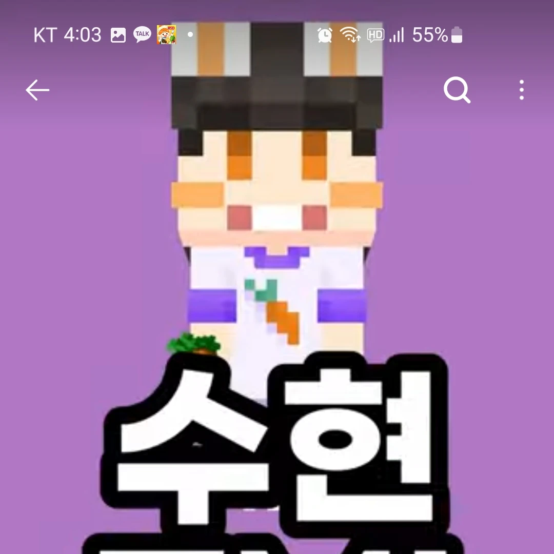 수현