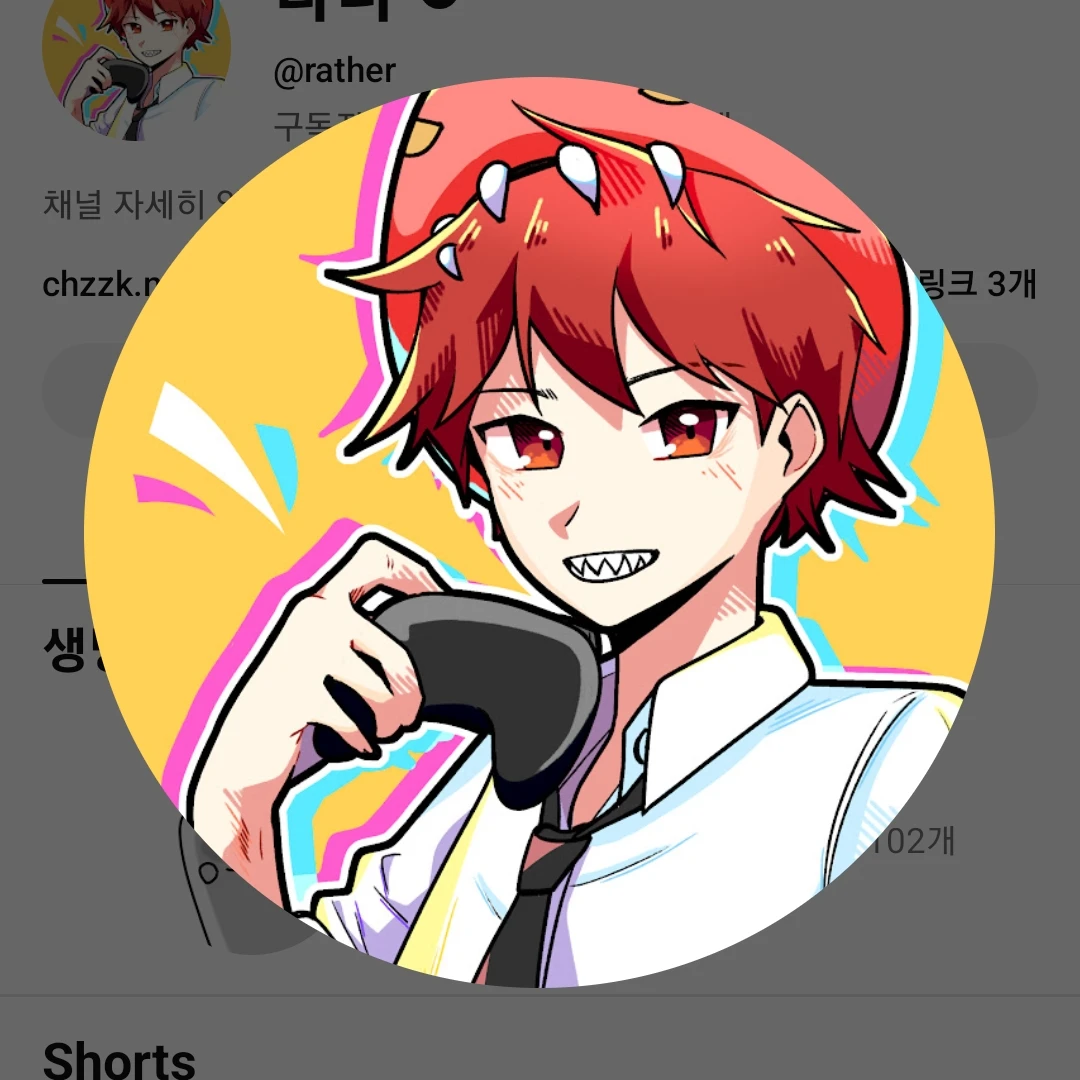 라더