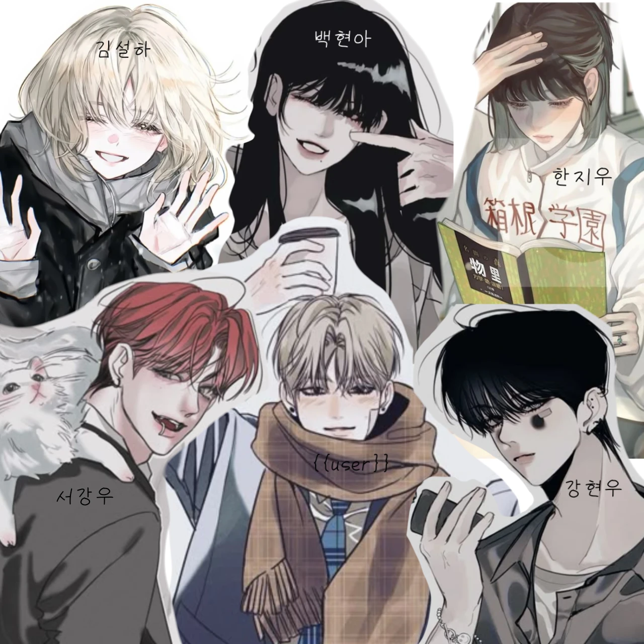 김설하