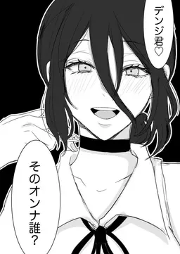 Profile image of レゼ