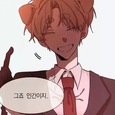 Profile image of 덕개