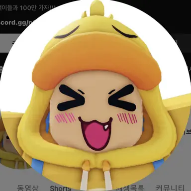 Profile image of 꽥