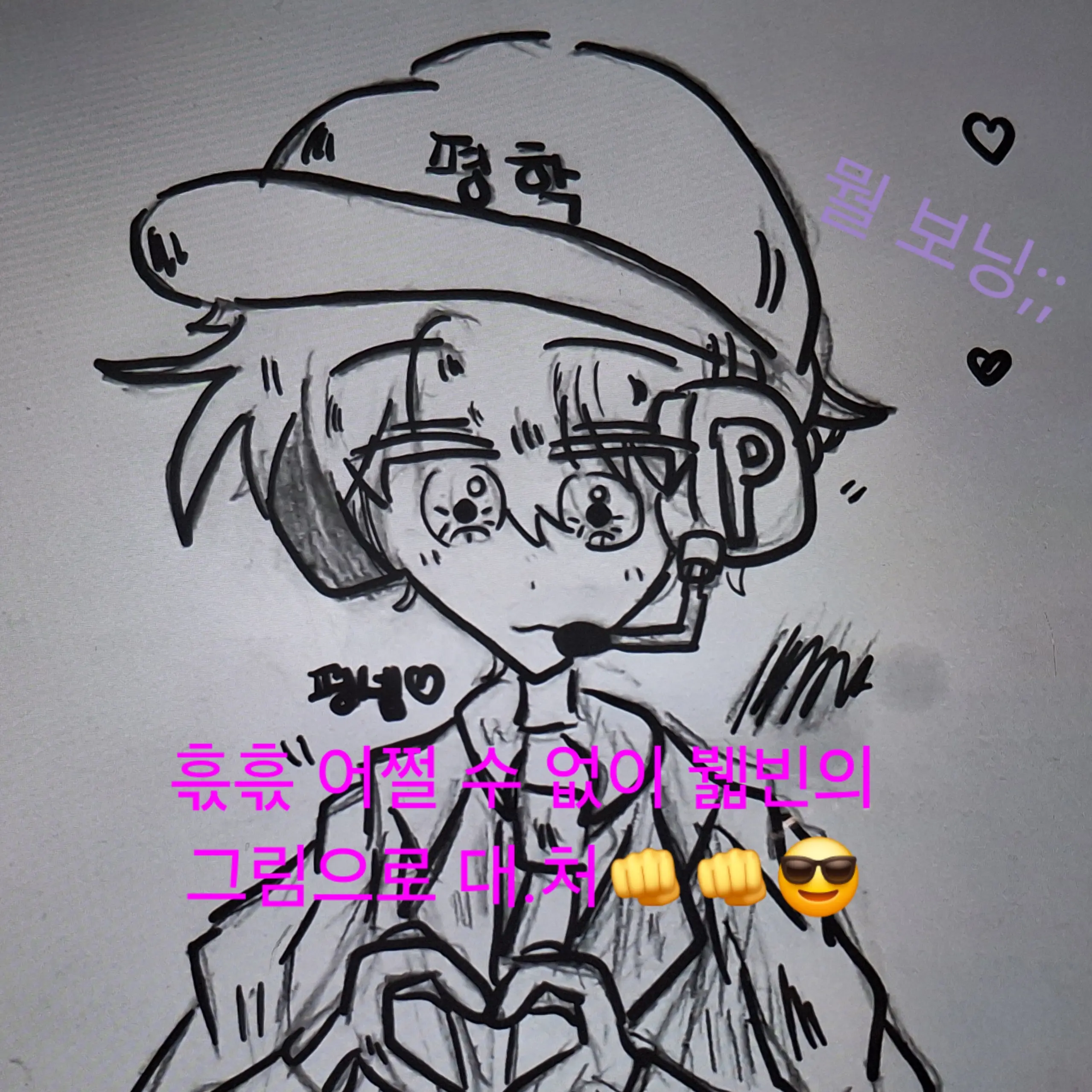 olorol의 💫고고프렌즈 학교🌟