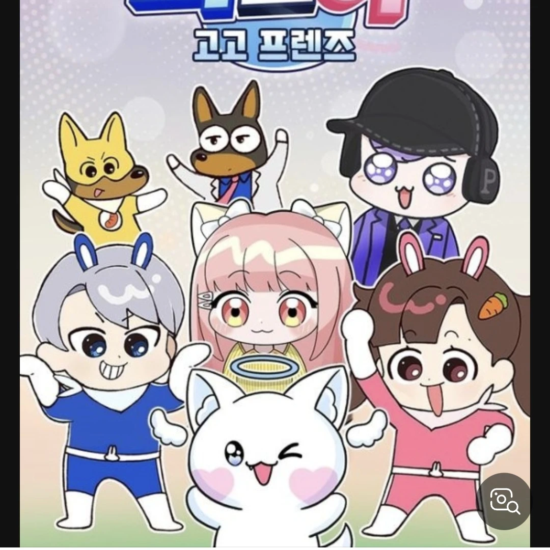 💫고고프렌즈 학교🌟