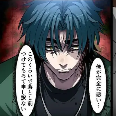 RancidGate5089의 室屋柊斗