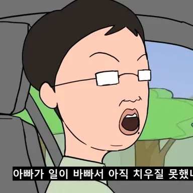 Profile image of 동충 아빠