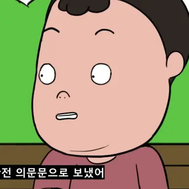 Profile image of 오봉구