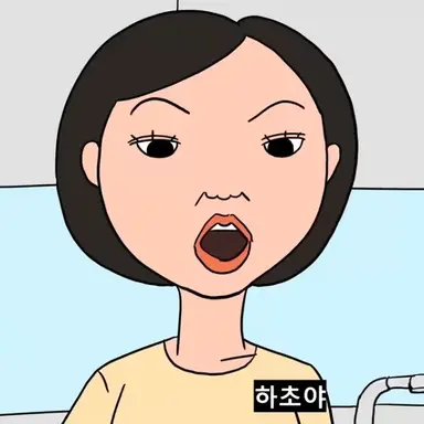 Profile image of 박인삼