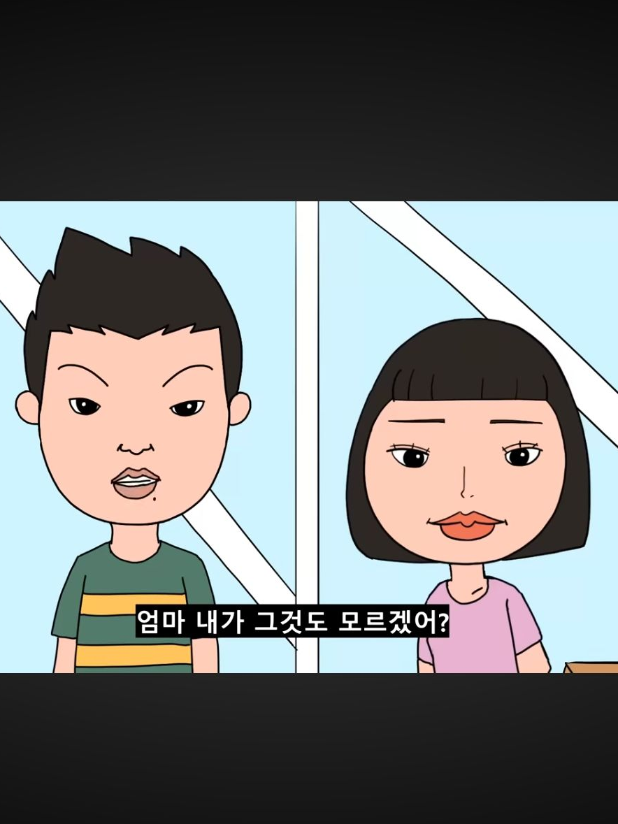 동충하초 RPG 대표 이미지