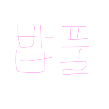 Profile image of 밥풀