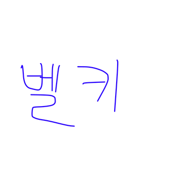 Profile image of 벨키