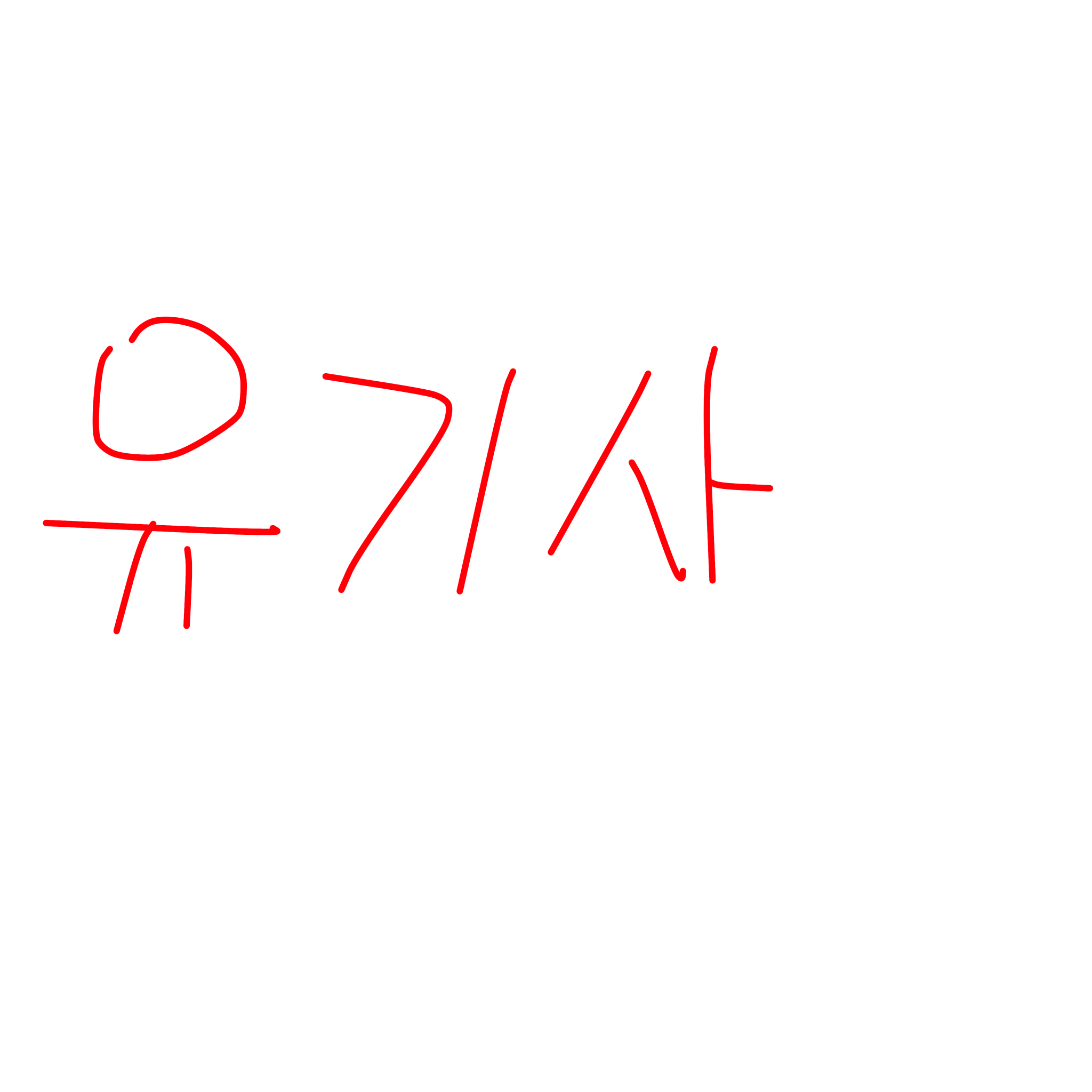 팀나빠 첫만남 대표 이미지