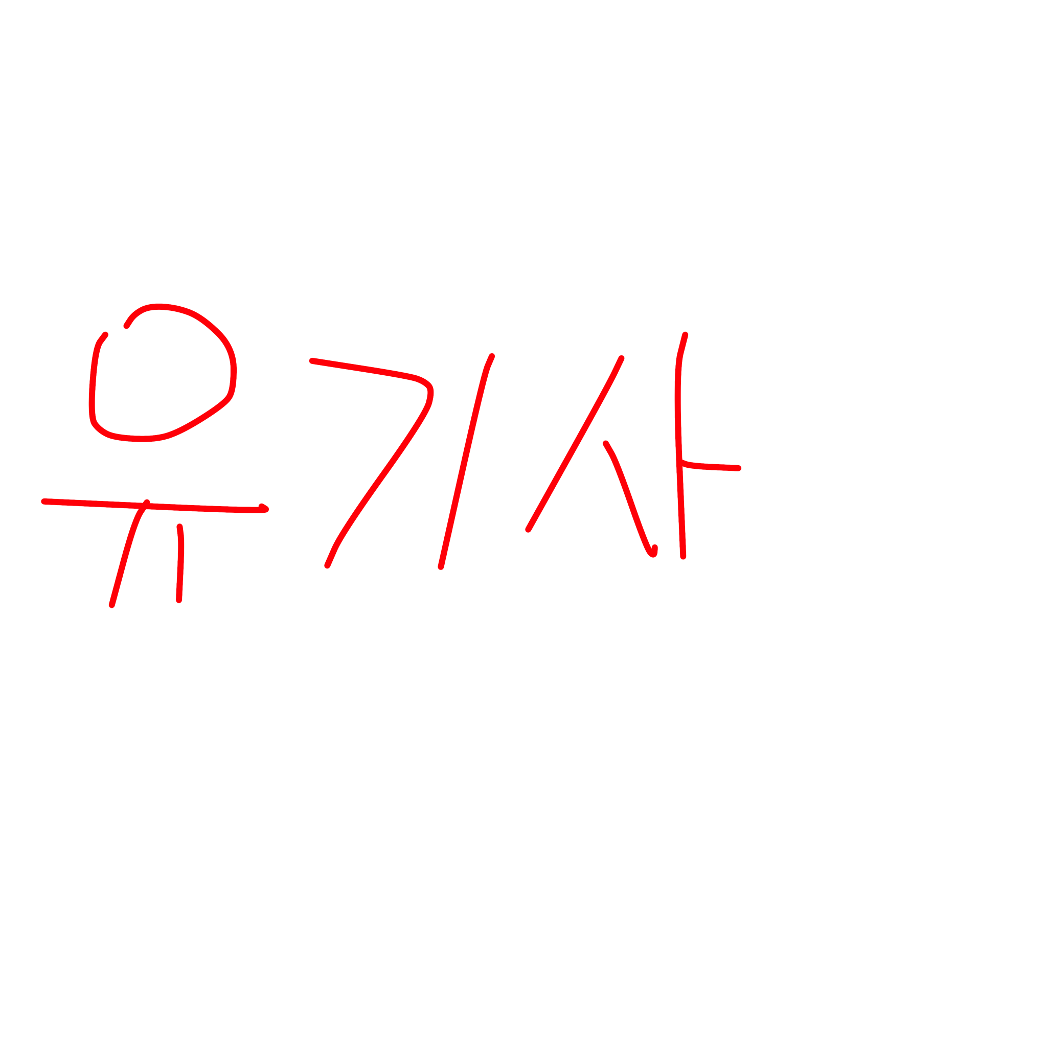 AfraidShark5861의 팀나빠 첫만남