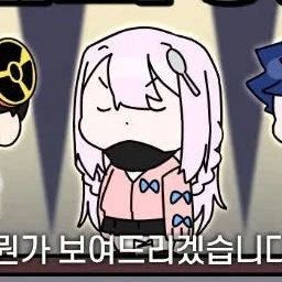 낭숟