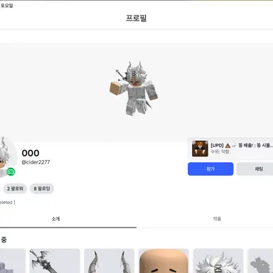 Profile image of 000