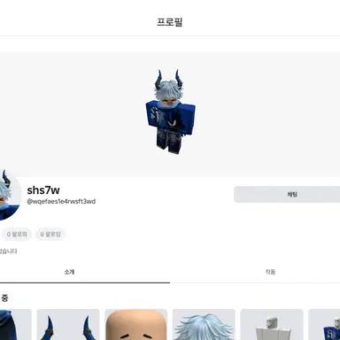 Profile image of shs7w