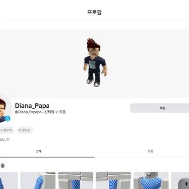 Profile image of 디아나_papapa