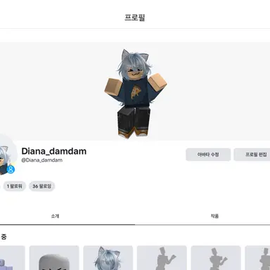 Profile image of 디아나_damdam