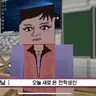 Profile image of 여 선생님