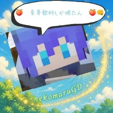 Profile image of るな