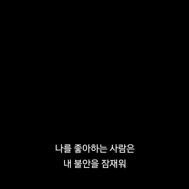 오해 대표 이미지