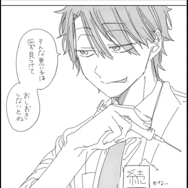 Profile image of たかはし明