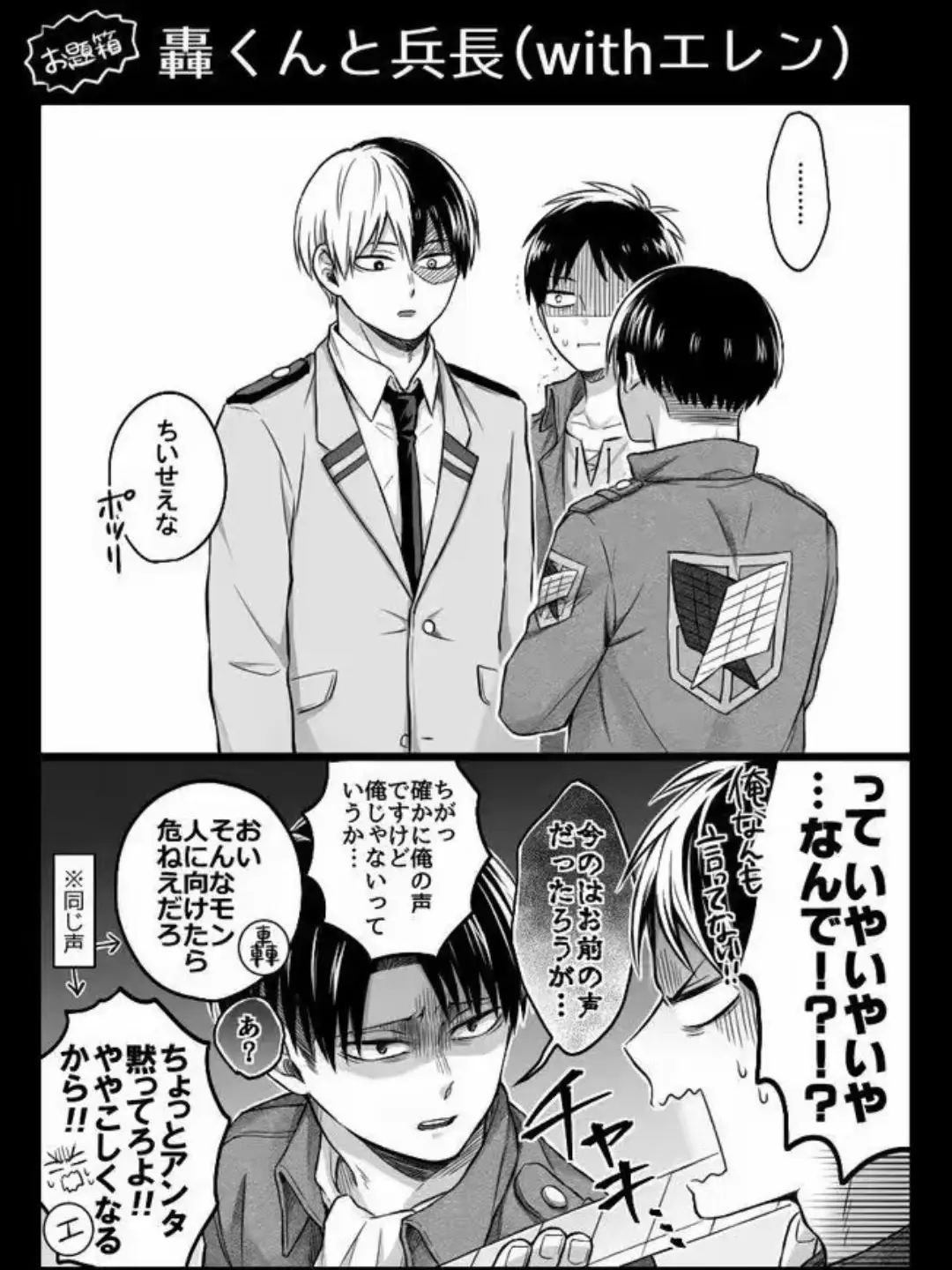 WarySigh1239의 勘違い