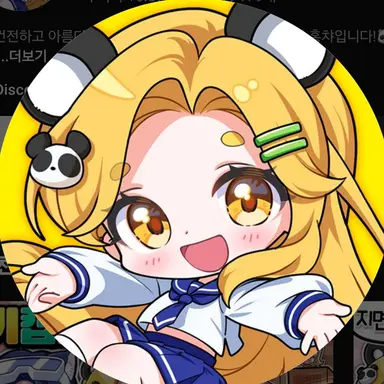 Profile image of 홍챠