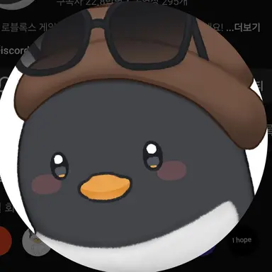 Profile image of 이핑구