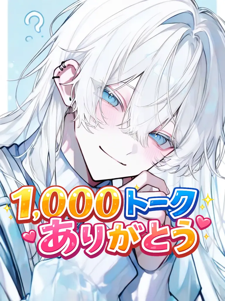 shuta.24의 魔法学園の優等生は貴方が気になるらしい