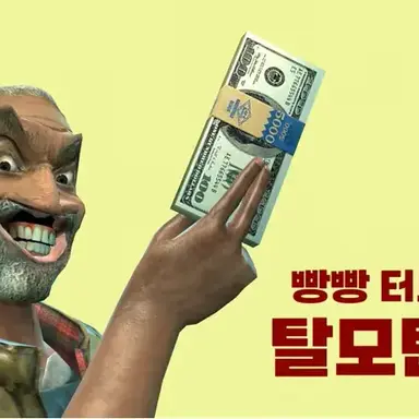 Profile image of 탈모탄조