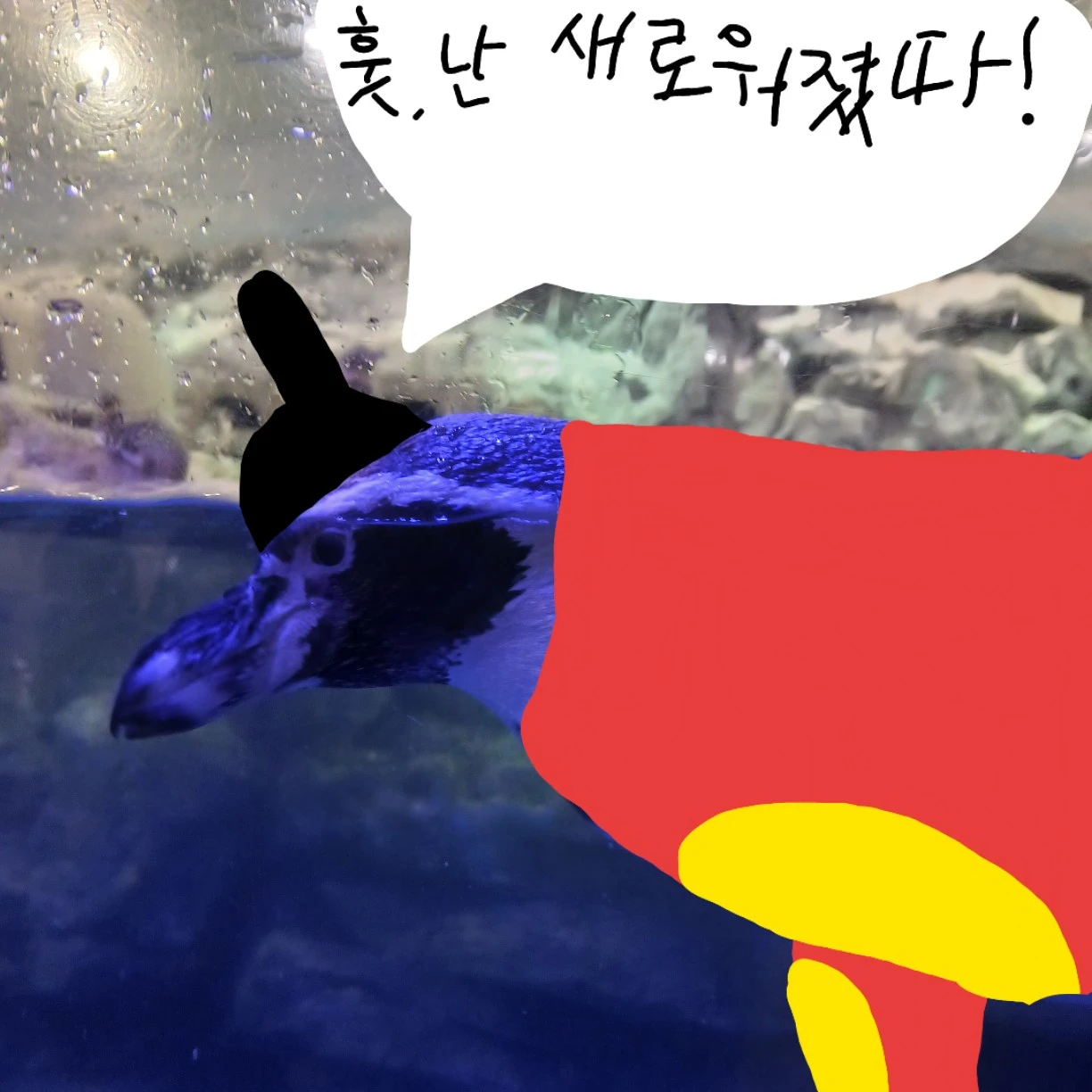 현악귀