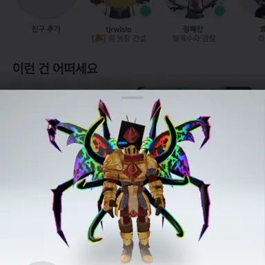 Profile image of 선생님