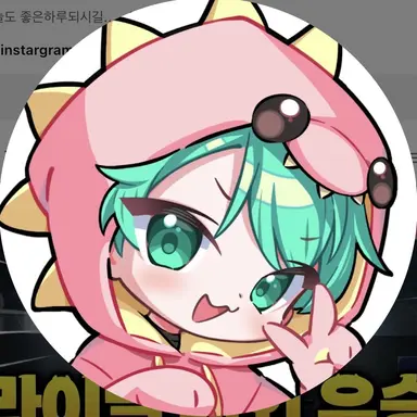 Profile image of 사랑