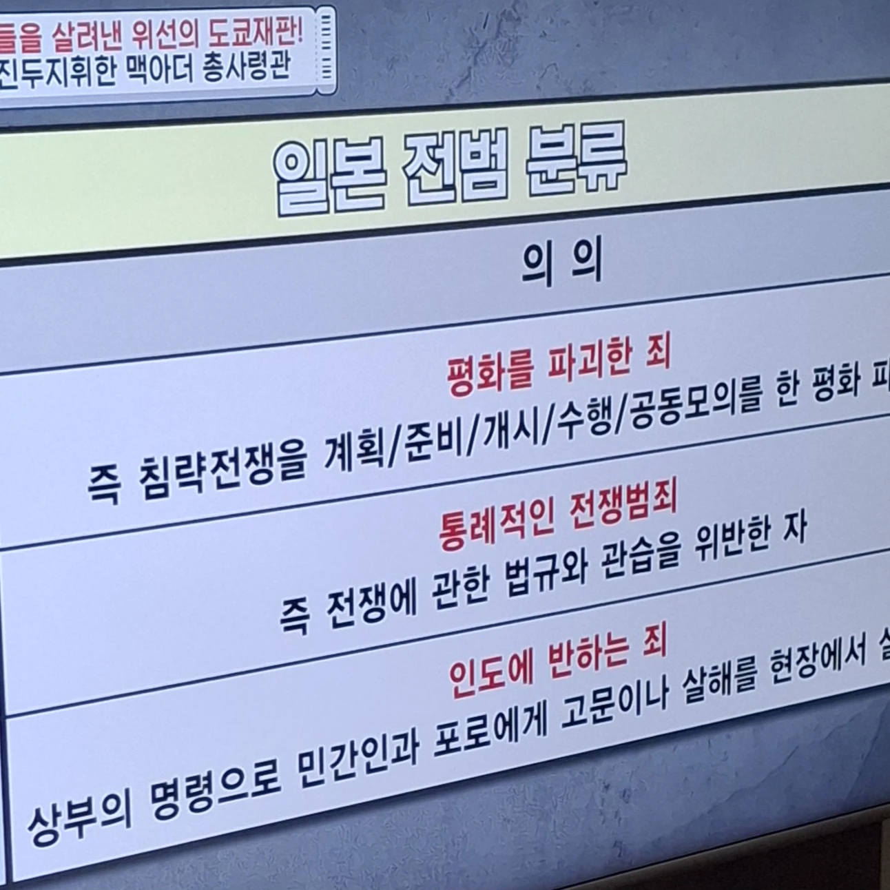 나ㅊ