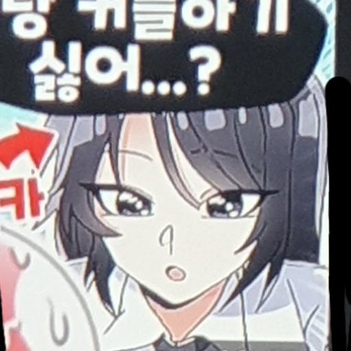 취무퀸카