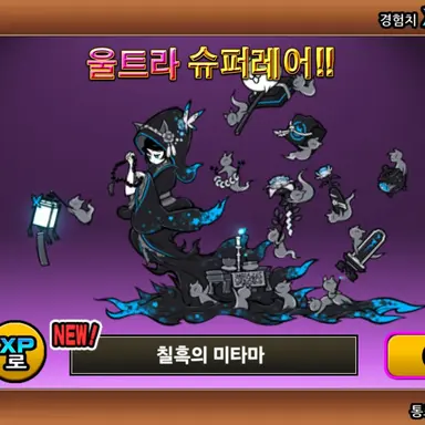 Profile image of 미타마