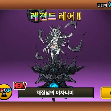 Profile image of 이자나미