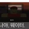 Profile image of 웨이터