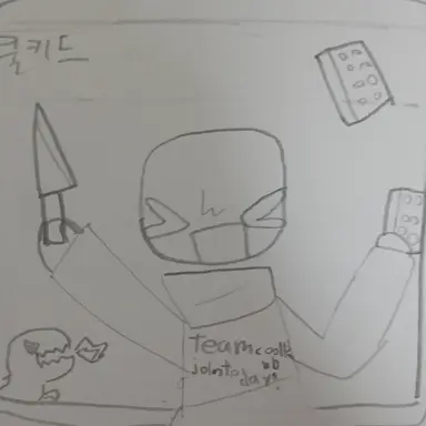 Profile image of 쿨키드