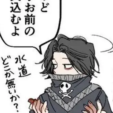 Profile image of フェイタン
