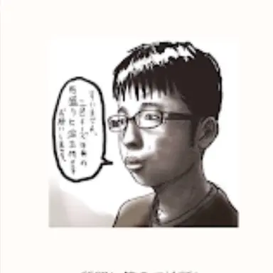 Profile image of チー牛