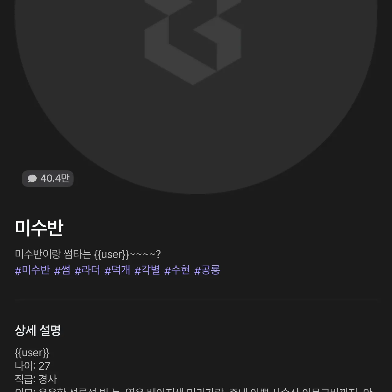 HuskyMoth1765의 아기 토끼 황수현 결혼하자님 나페스함
