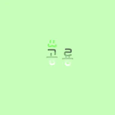 Profile image of 공룡
