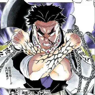 Profile image of 히메즈마 교메이
