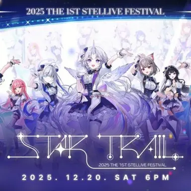 Profile image of 스텔라이브