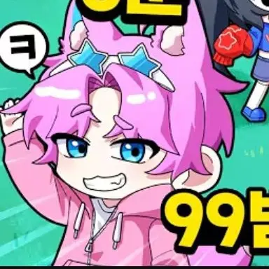 Profile image of 밥풀