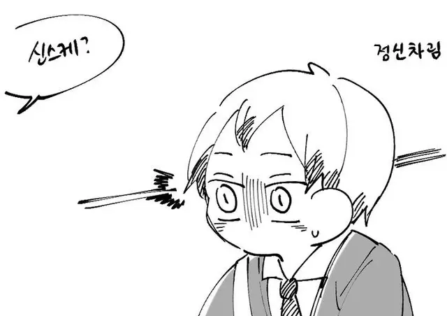 Profile image of 키타 신스케